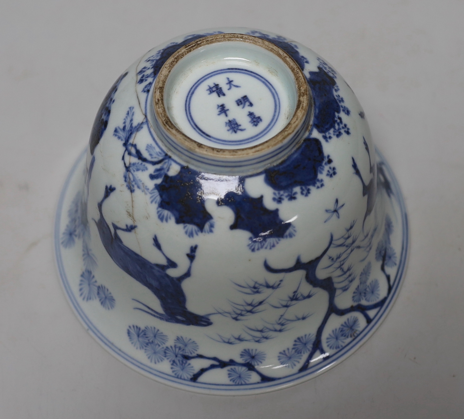 A Chinese blue and white footed bowl, decorated with animals in a landscape, 17cm in diameter